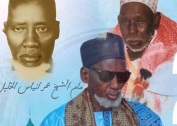 Kaolack : La Ziarra annuelle de Mame Cheikhou Omar Niass prévue le 2 janvier 2026 à Dialagne Niassène